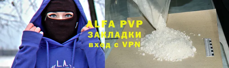 Alpha-PVP мука  хочу   Губаха 