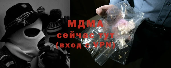 MDMA Premium VHQ Горнозаводск