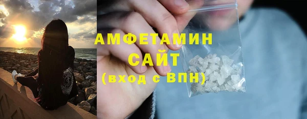 MDMA Premium VHQ Горнозаводск